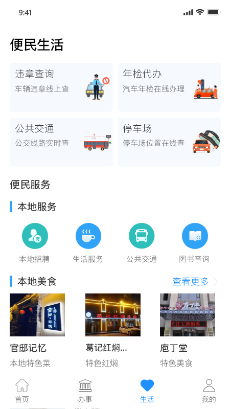 °appذװ 1.0.2