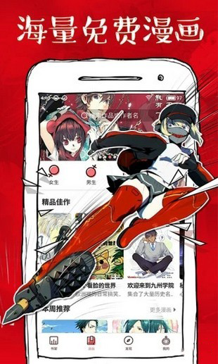 ϺѰapp 4.1.18