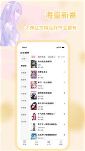 ԪС˵appذװ 1.0.6