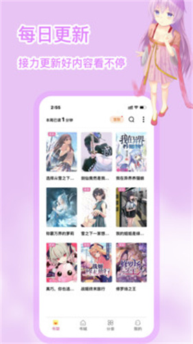 ԪС˵appذװ 1.0.6