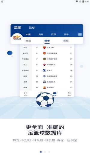 αapp 1.0.528