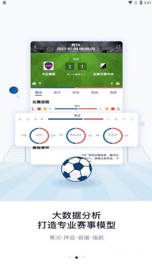 αapp 1.0.528
