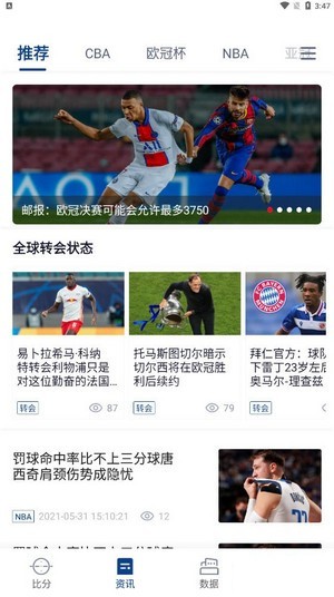 αapp 1.0.528