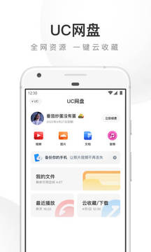 UCapp 17.0.0.1331