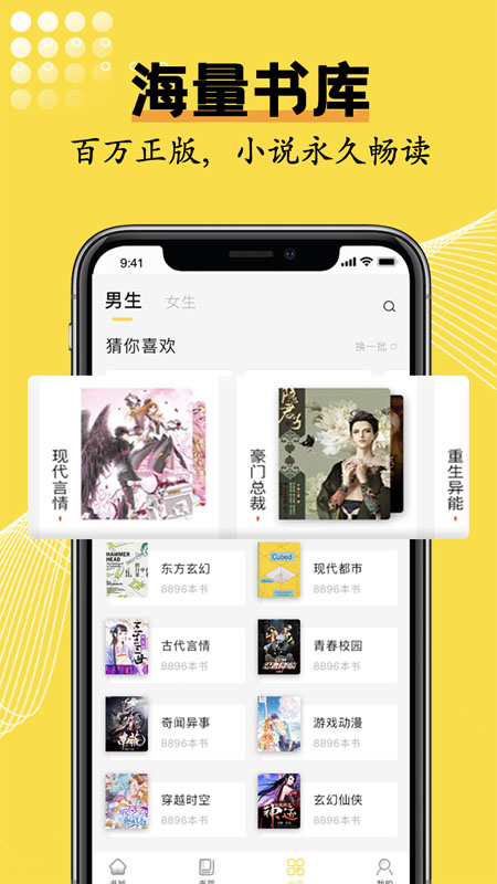 ⷲС˵app 2.1.5