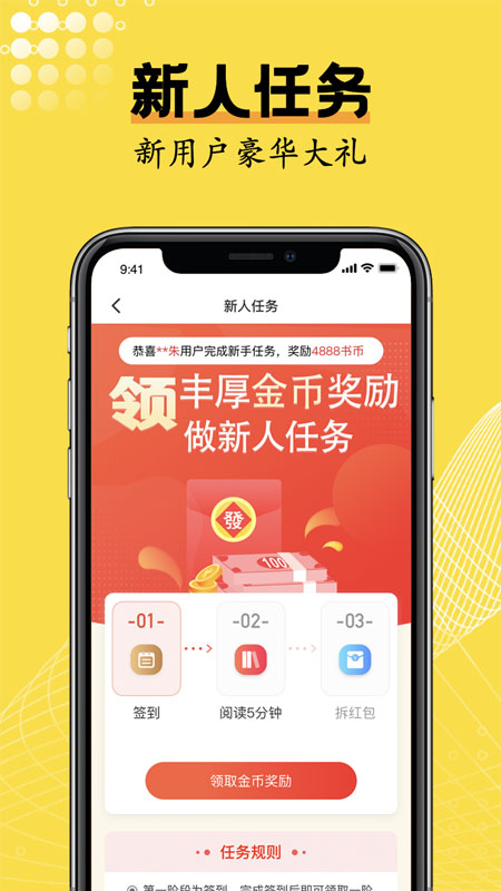 ⷲС˵app 2.1.5