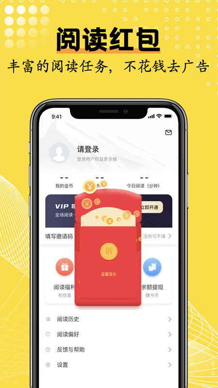 ⷲС˵app 2.1.5