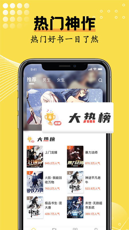 ⷲС˵app 2.1.5