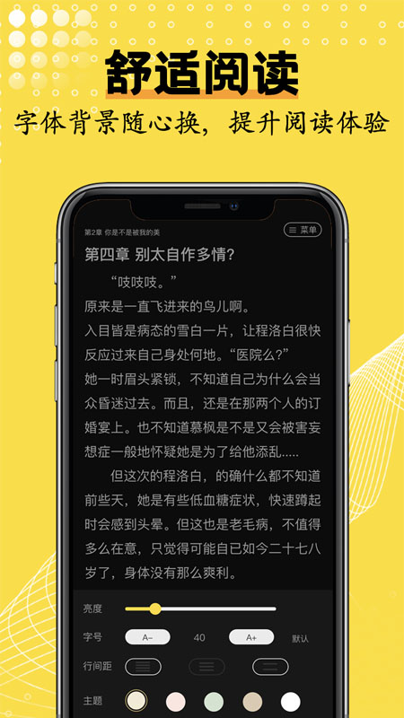 ⷲС˵app 2.1.5