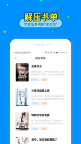 ѿȫappذװ 1.6.5
