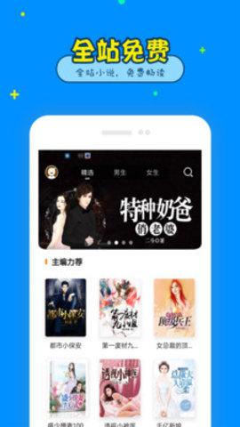ѿȫappذװ 1.6.5