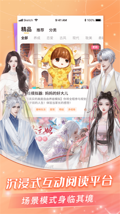 㴩app 3.6.1.2