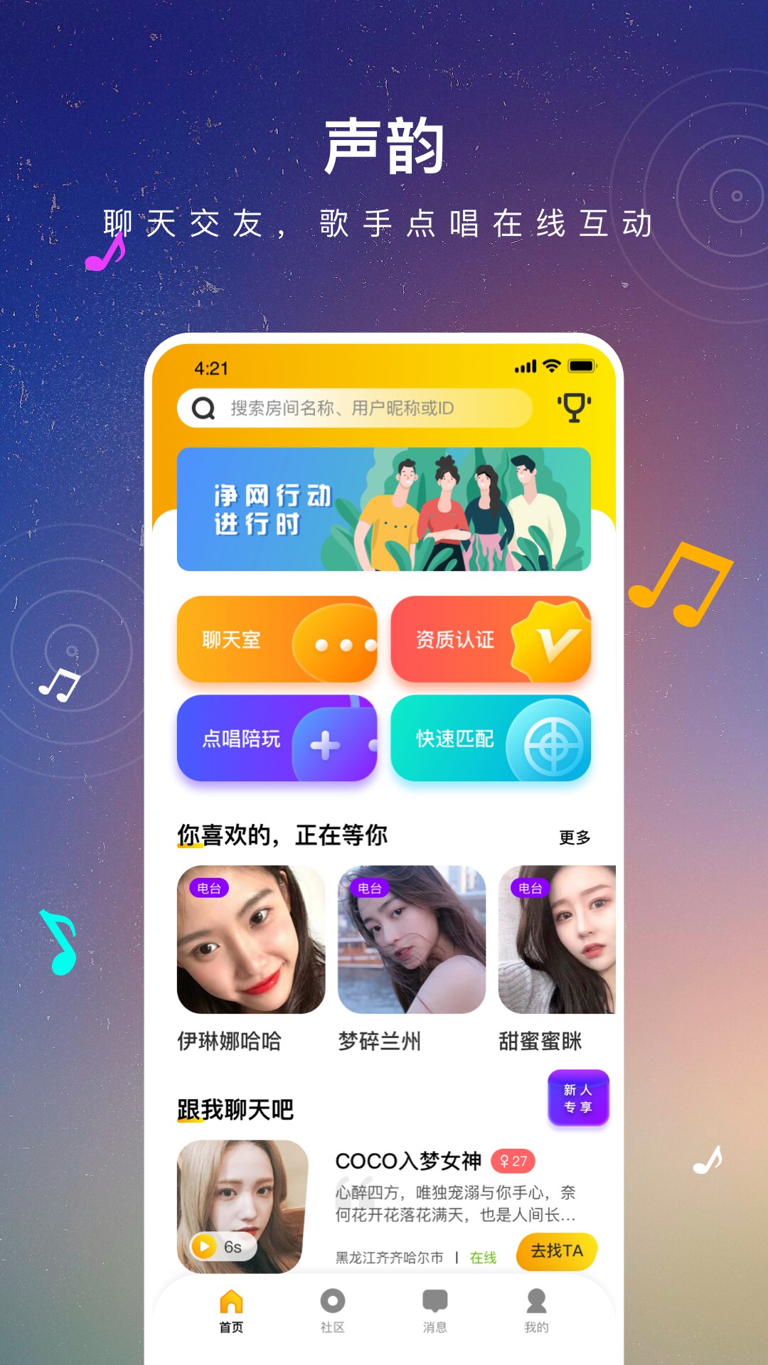 app 1.0.1