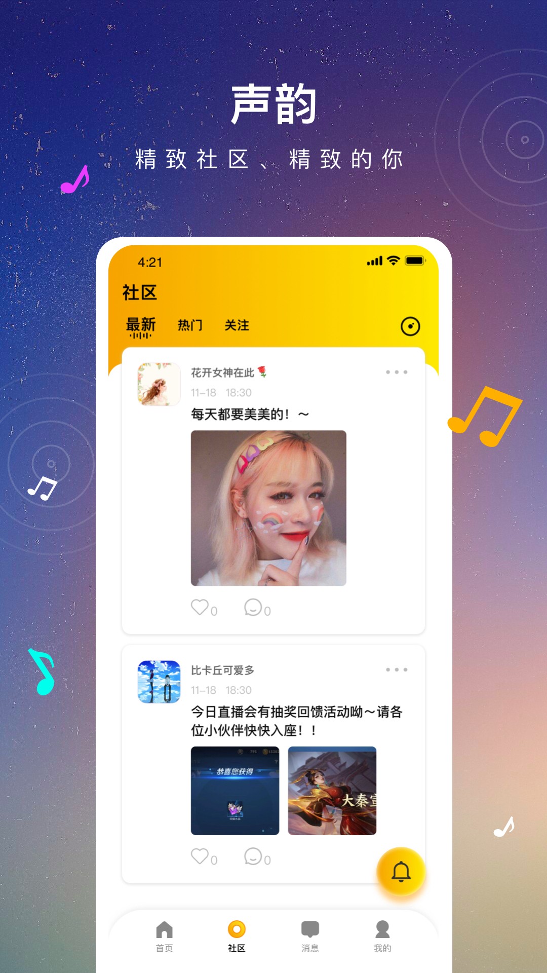 app 1.0.1