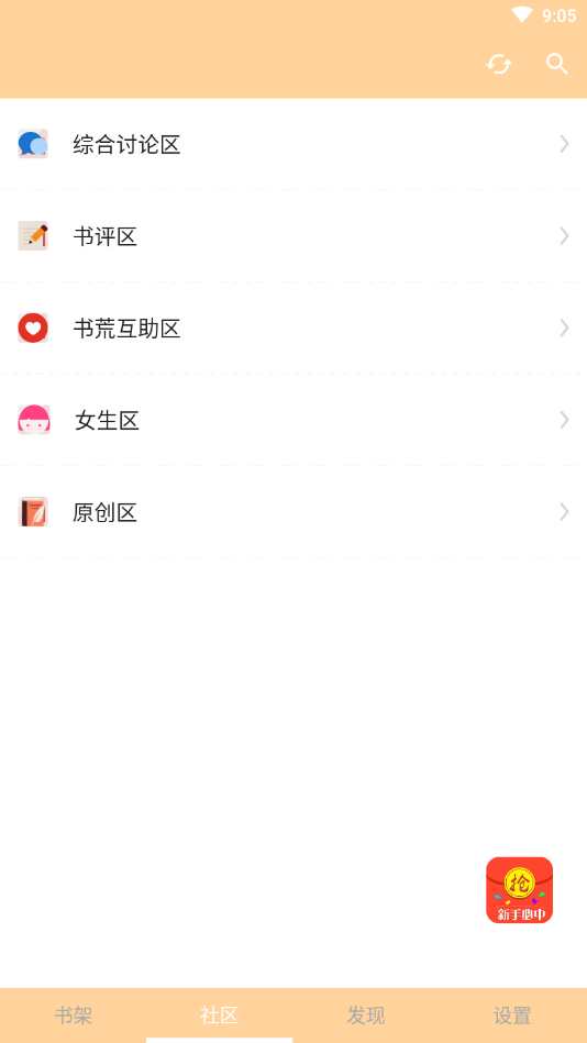 İ㿴appذװ 2.0.0