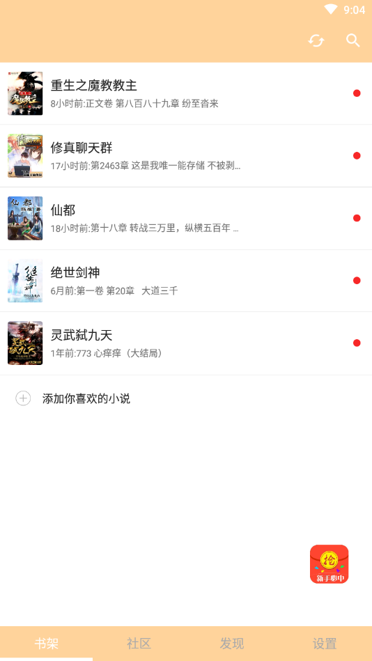 İ㿴appذװ 2.0.0