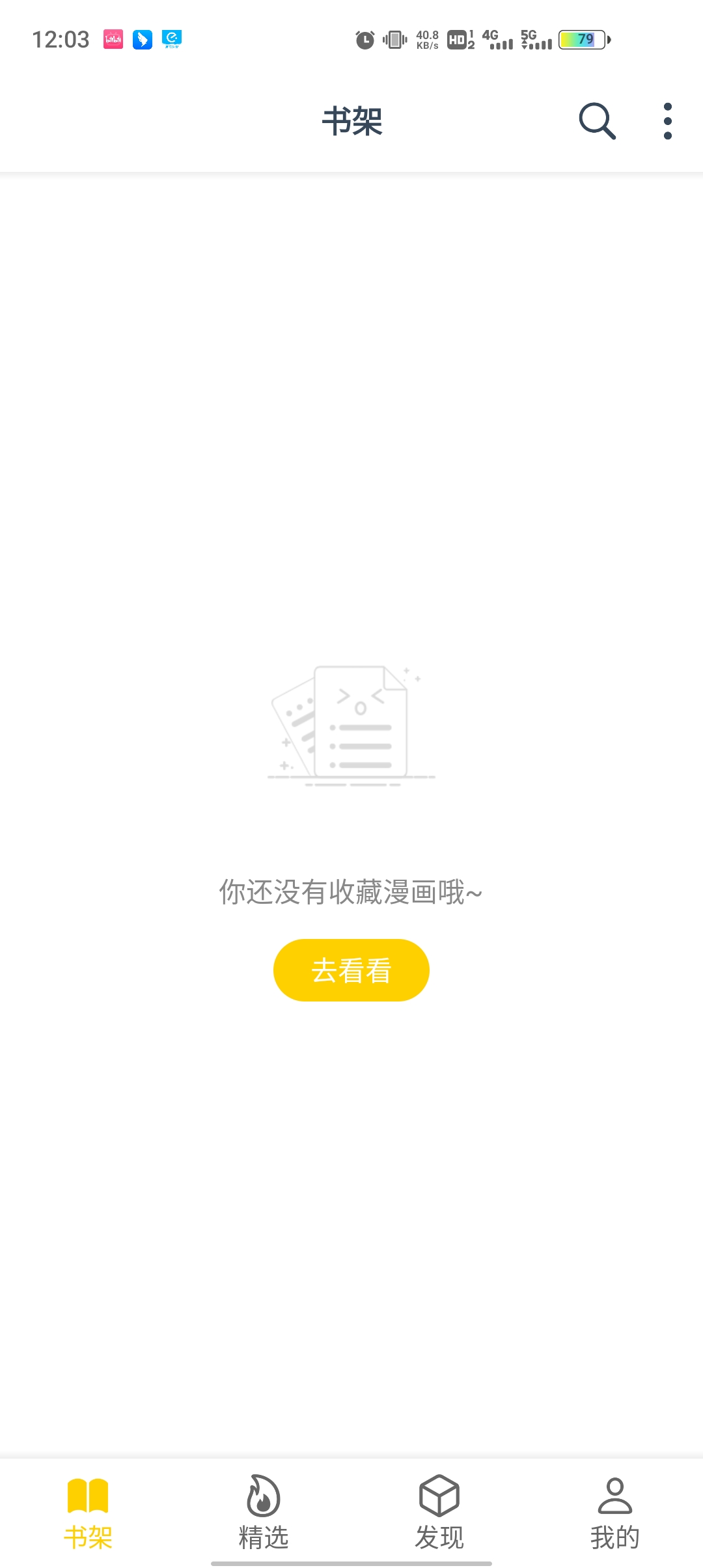 Ȥapp v1.0.73