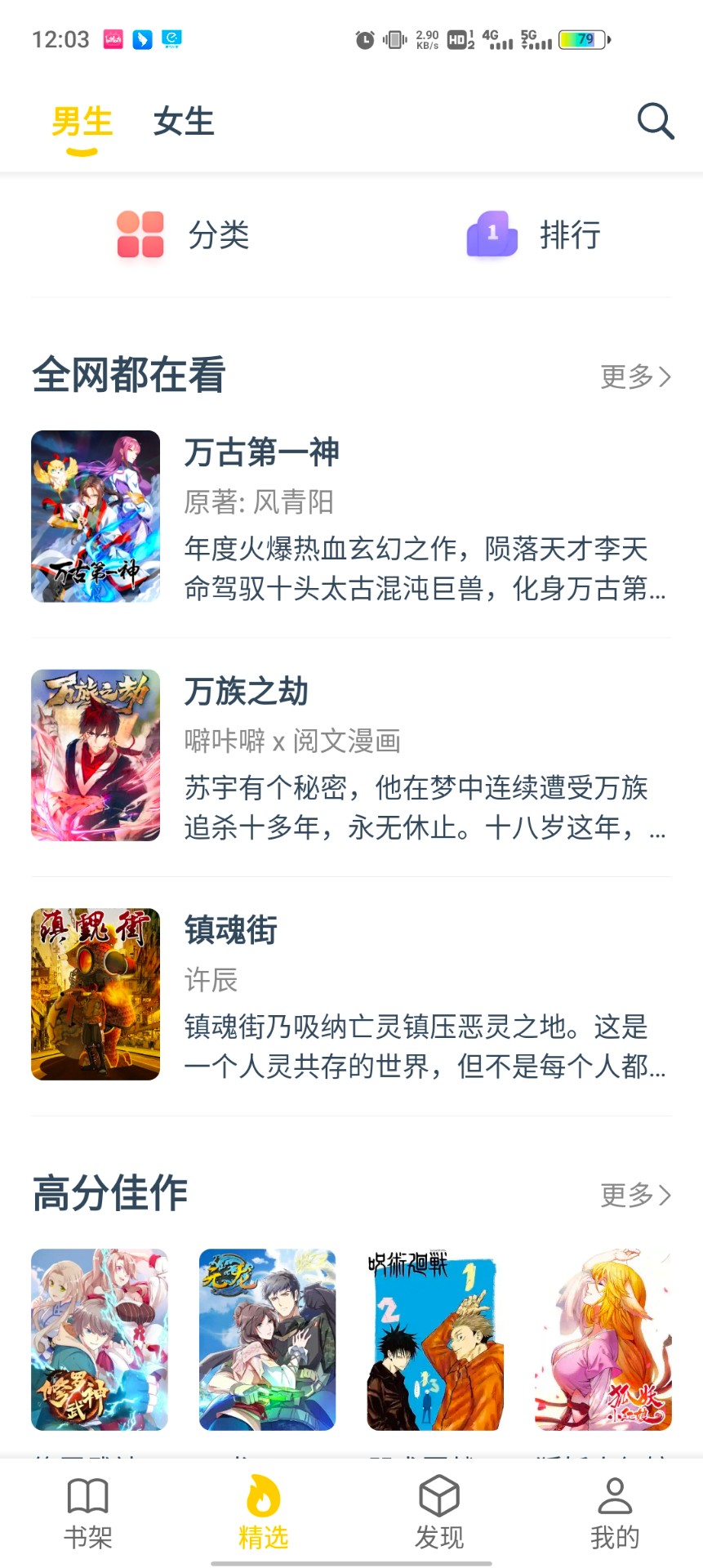 Ȥapp v1.0.73