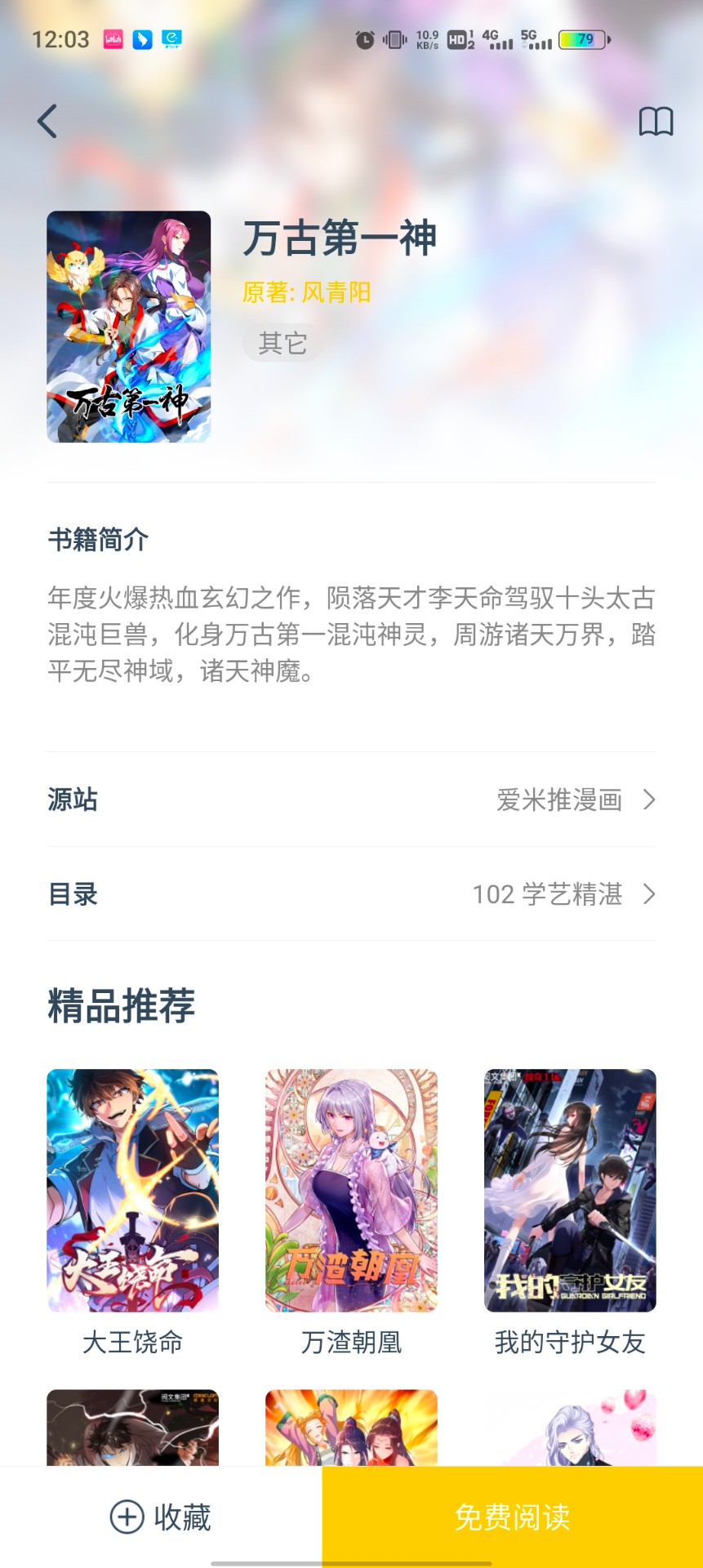 Ȥapp v1.0.73