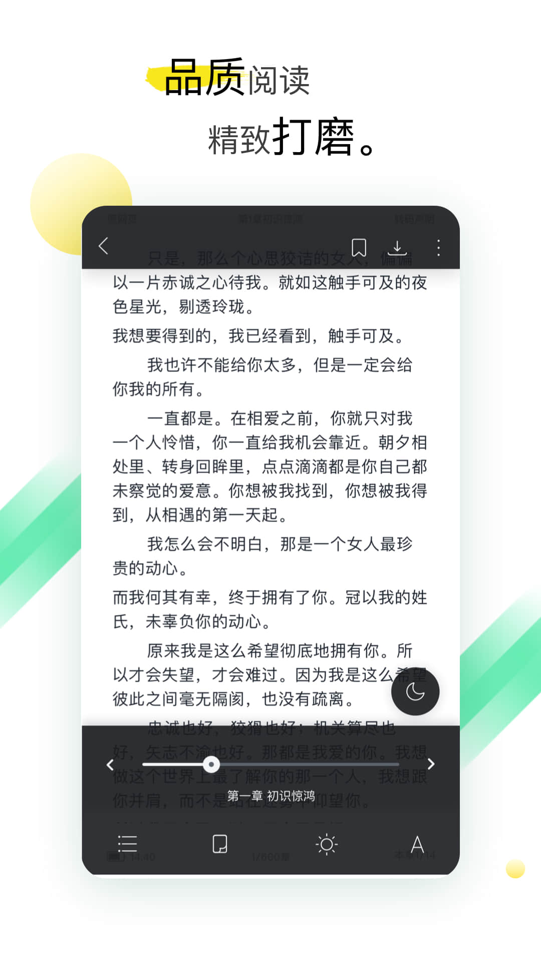 TXTȫĶذװ 1.4.3