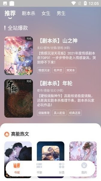 㴩app° 3.6.1.2