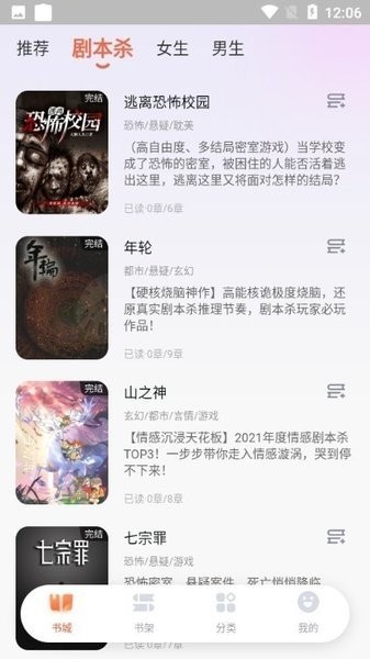 㴩app° 3.6.1.2