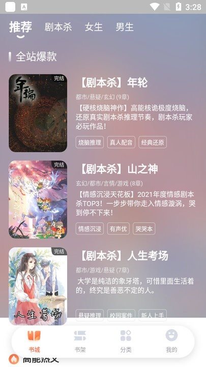 㴩app° 3.6.1.2