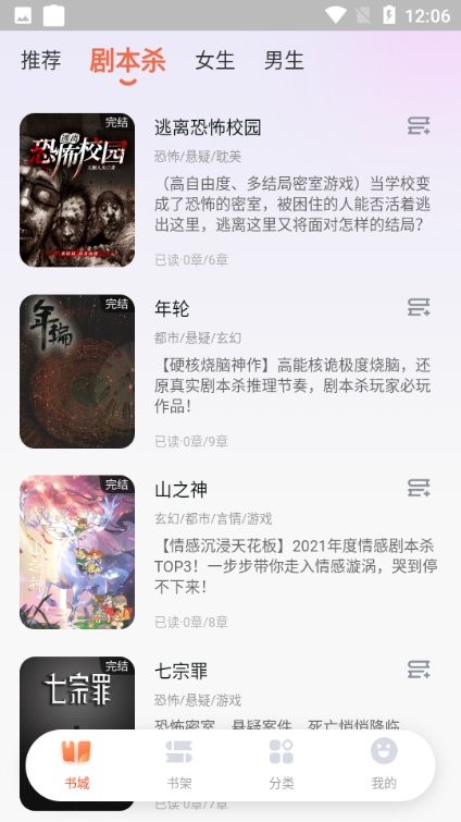 㴩app 3.6.1.2