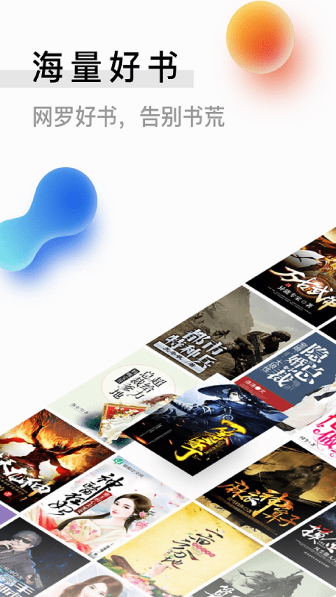 ţС˵app 2.0.1