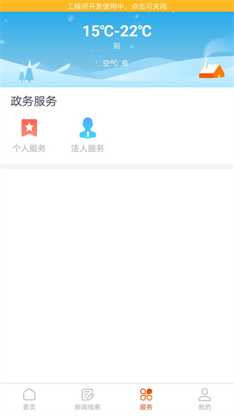 ϲappذװ 1.0.0