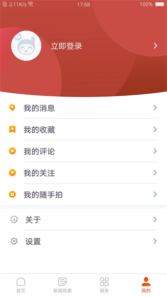 ϲappذװ 1.0.0