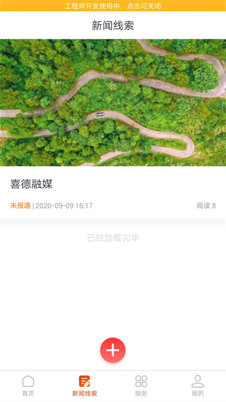 ϲappذװ 1.0.0