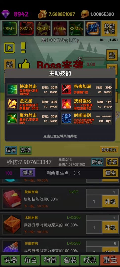 ҲĻ V1.25