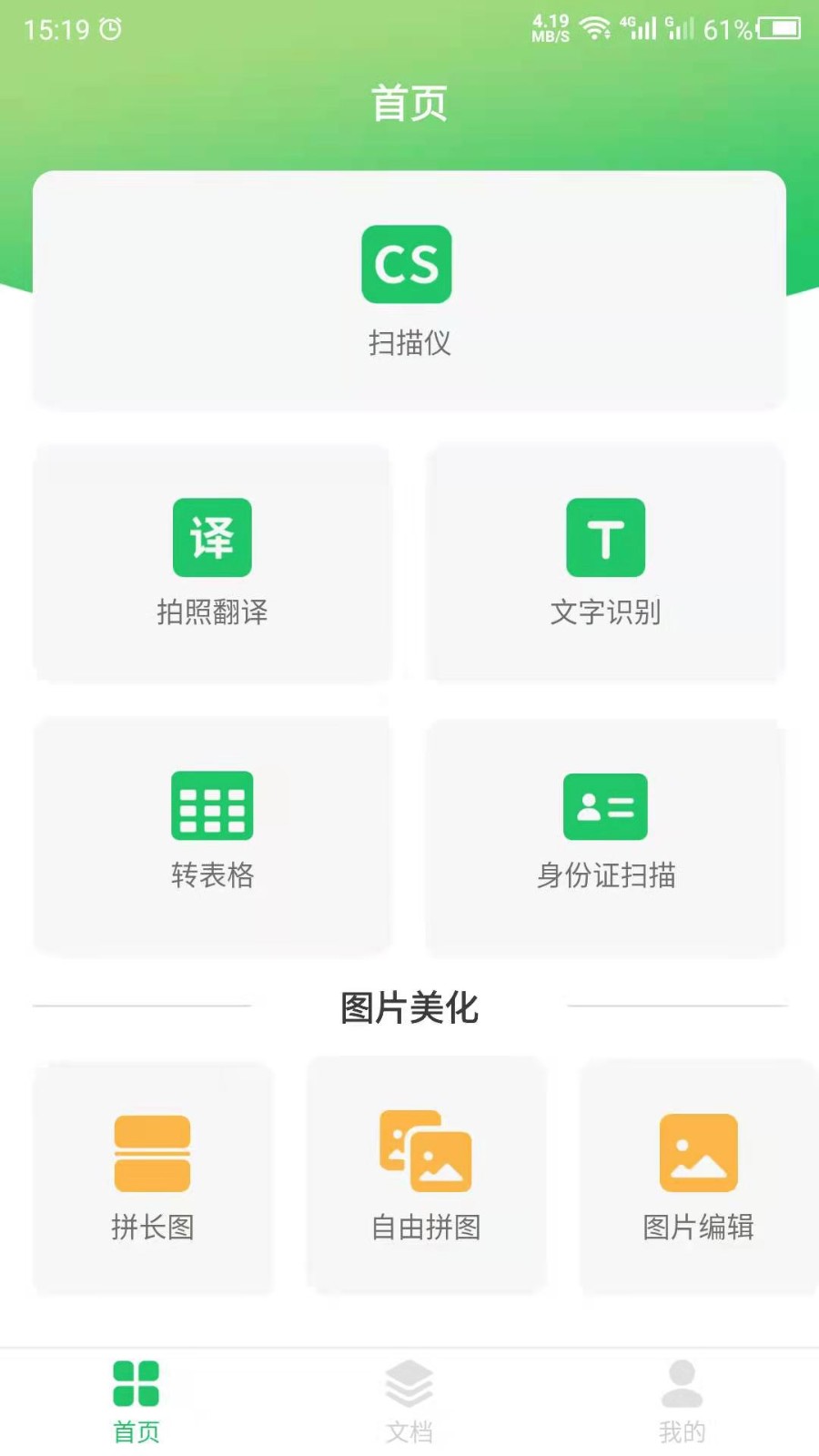 ĵɨapp 22.5.31