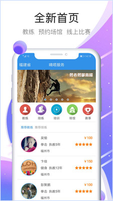 ˶appذװ 1.3.25.2