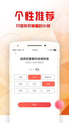 С˵app 1.1.8