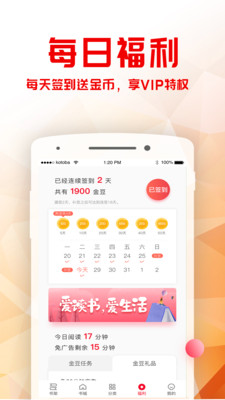 С˵app 1.1.8