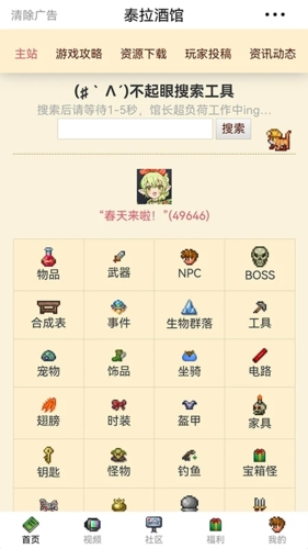 ̩Ǿƹapp 20.0.0