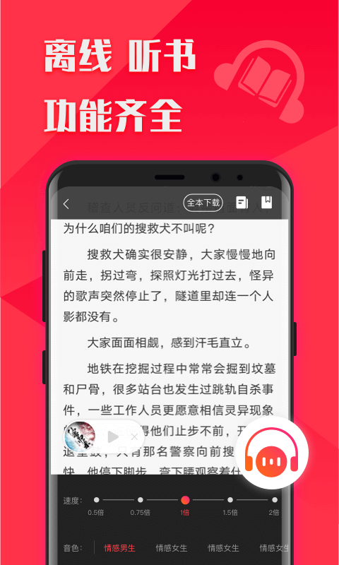 С˵ȫapp 1.0.0