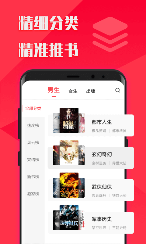 С˵ȫapp 1.0.0