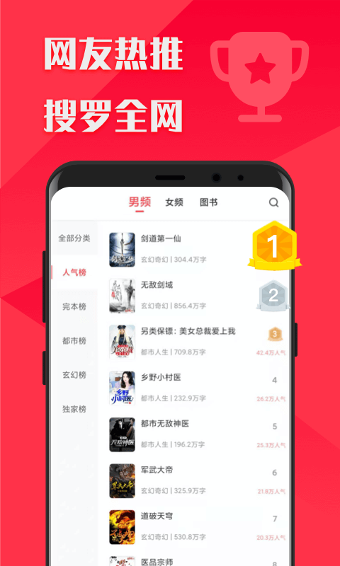 С˵ȫapp 1.0.0
