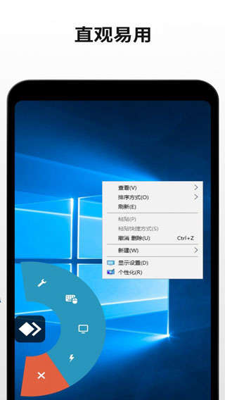 AnyDesk 7.1.8