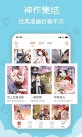 ³app 8.1.6