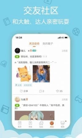 ³app 8.1.6