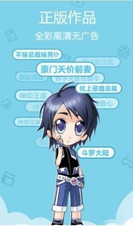 ³app 8.1.6