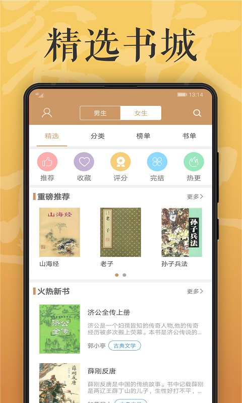 ľϿapp 9.0.198