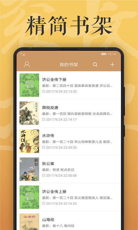 ľϿapp 9.0.198