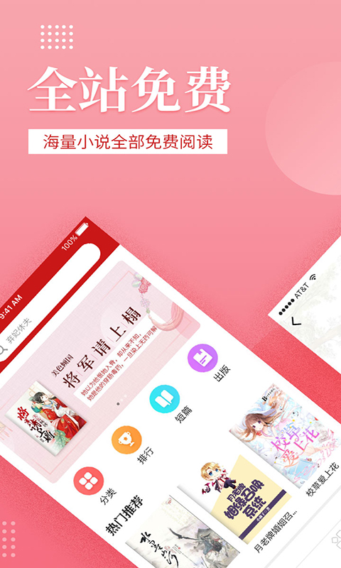 ȫ׷app 1.7.1