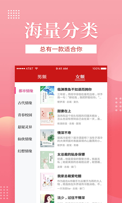 ȫ׷app 1.7.1