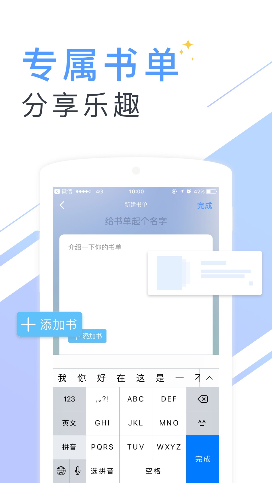 С˵ȫapp 5.56.5